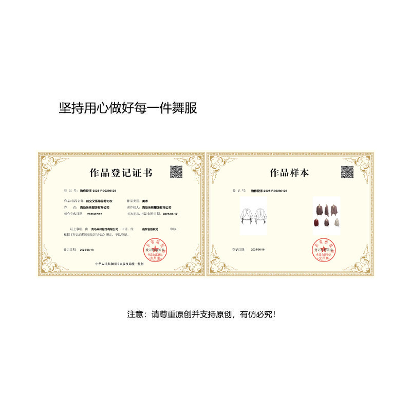中国禅意风新中式宽松大舞蹈服女交叉小立领露背上衣古典舞练功服|undefined