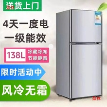 宿舍冰箱雙門租房小Me家用冷凍小冰箱?i節能電冰箱的id美迷你冷