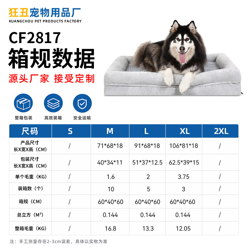 Four Seasons nido de gato universal nido de perro Super gran casa de gato mediano perro grande mascota gato peluche cama de perro completo extraíble y lavable image 4
