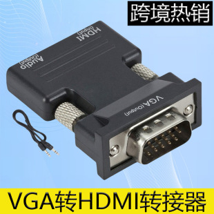 ���R�dHDMIĸ�DVGA���D���^�D�Q�������lͶӰ������Xhdmi to vga