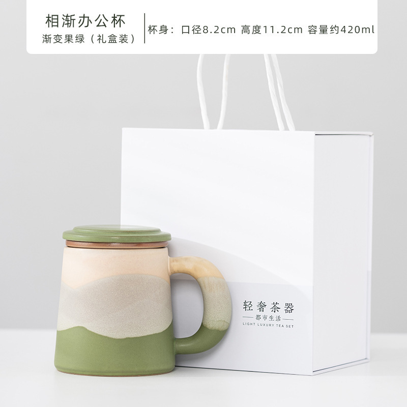 Guochao ティーカップ茶水分離蓋フィルターオフィスセラミックティーカップ男性と女性のマグギフトカスタマイズ|undefined