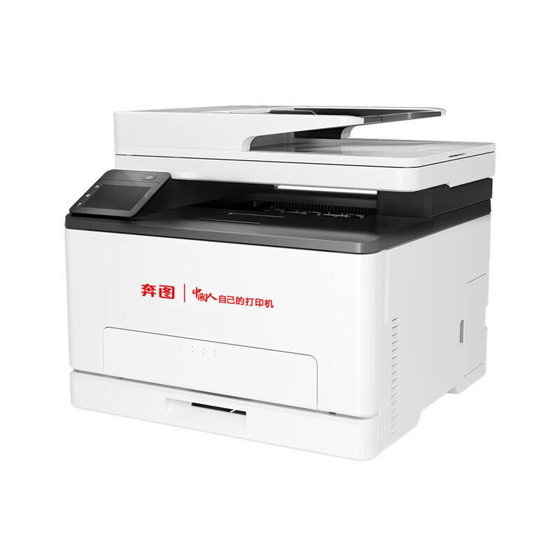Impresora multifuncional láser PANTUM CM1150ADN, impresora todo en uno, impresión a doble cara, impresión láser a color