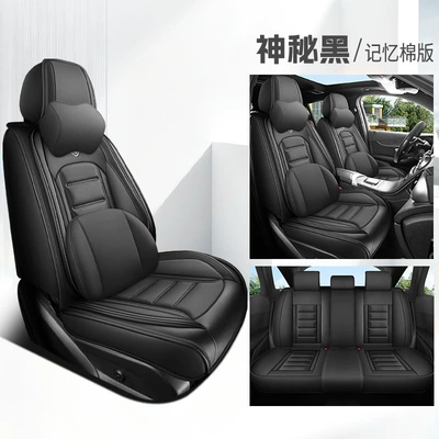 Universal seat cover: Perforated Nappa Leather All-Season - mysterious-black-memory-edition-note-the-model-year