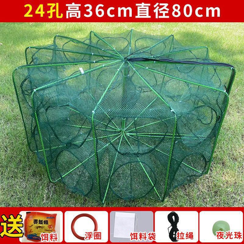 플래그십 모델 볼드 24홀 + 선물가방 + 미끼 22봉지