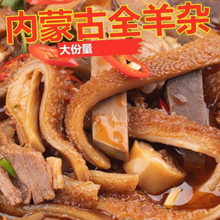 【2026夏季祛湿】即食羊肉汤底推荐 | 清炖不燥 温补养胃