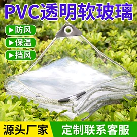 货场盖布;工业用篷布;露营用篷布