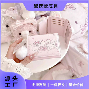 Cat Doll Wallet, Compact Card Holder, Multiple Card Slots, Large Capacity, 70% off Coin Purse, Short Style, Niche, Fashionable and Good-Looking