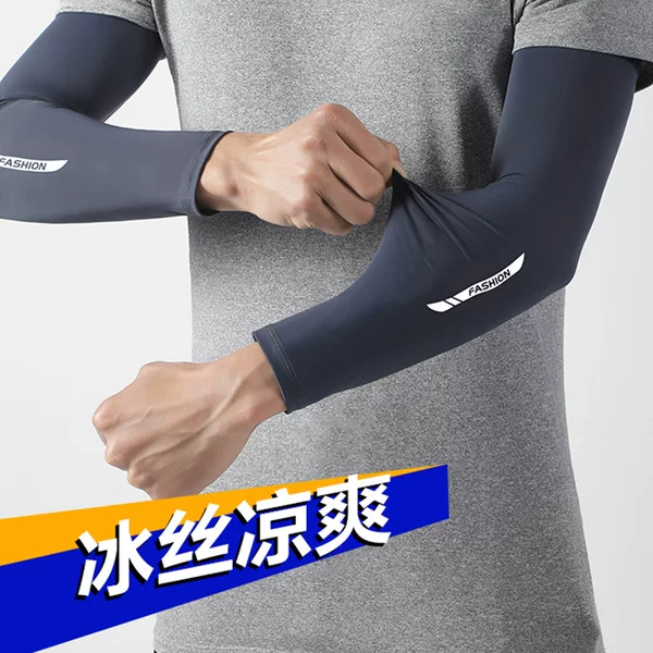 Summer Ice Silk Sun Protection Sleeves for Men, Outdoor Sports, Driving, Cycling, Ice Sleeves, Fishing, Sunshade, Breathable Sleeves, Wholesale