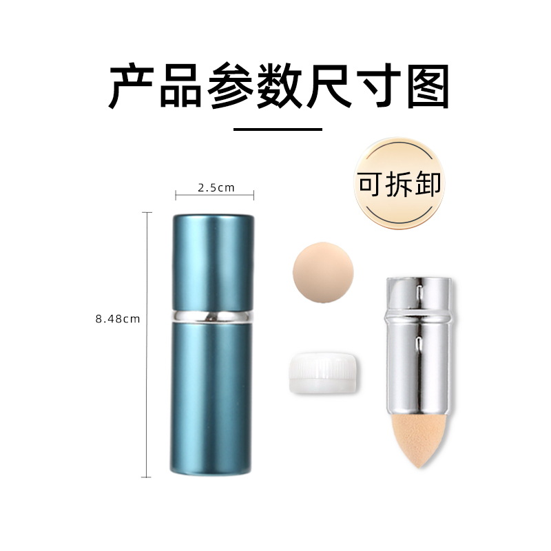 新品双头设计火山石吸油滚珠迷你火山石吸油珠脸部火山石吸油棒