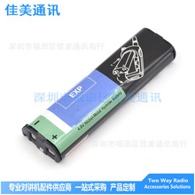 NTN8971 �Խ������ ����MOTOROLA XTN446 XU110 XU2100  53871