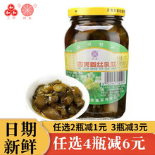 酱菜品种姜丝乳瓜扬州产嫩生姜小黄瓜咸菜下饭小菜37