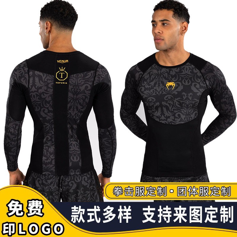 VENUM high-elasticity boxing and combat training fitness compression wear, MMA jiu-jitsu quick-drying and anti-abrasion gear