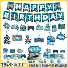 跨境新款游戏主题生日派对装饰套装用品蓝色挂旗螺旋挂饰蛋糕插旗