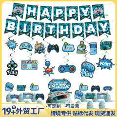 跨境新款游戏主题生日派对装饰套装用品蓝色挂旗螺旋挂饰蛋糕插旗