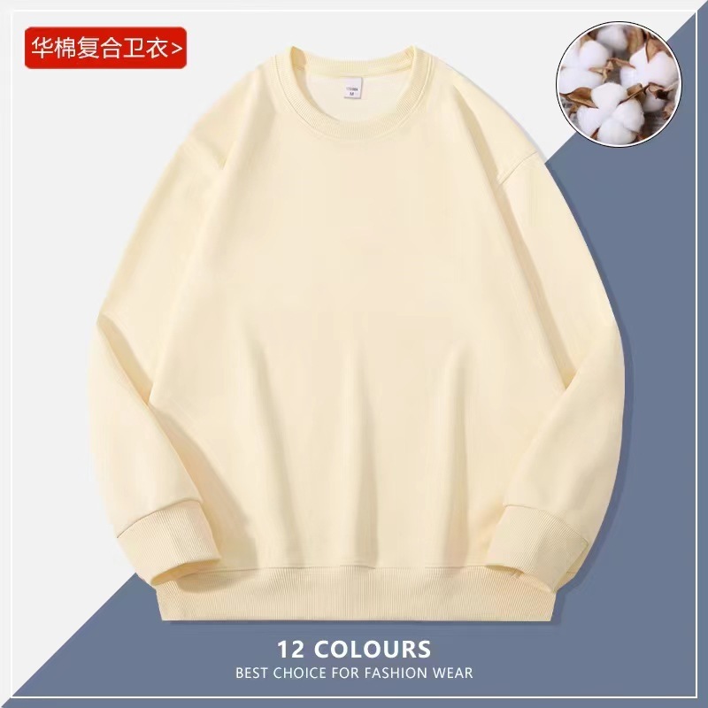 批发男女春秋款纯色圆领卫衣男女印字logo工作服班服长袖头套卫衣|undefined