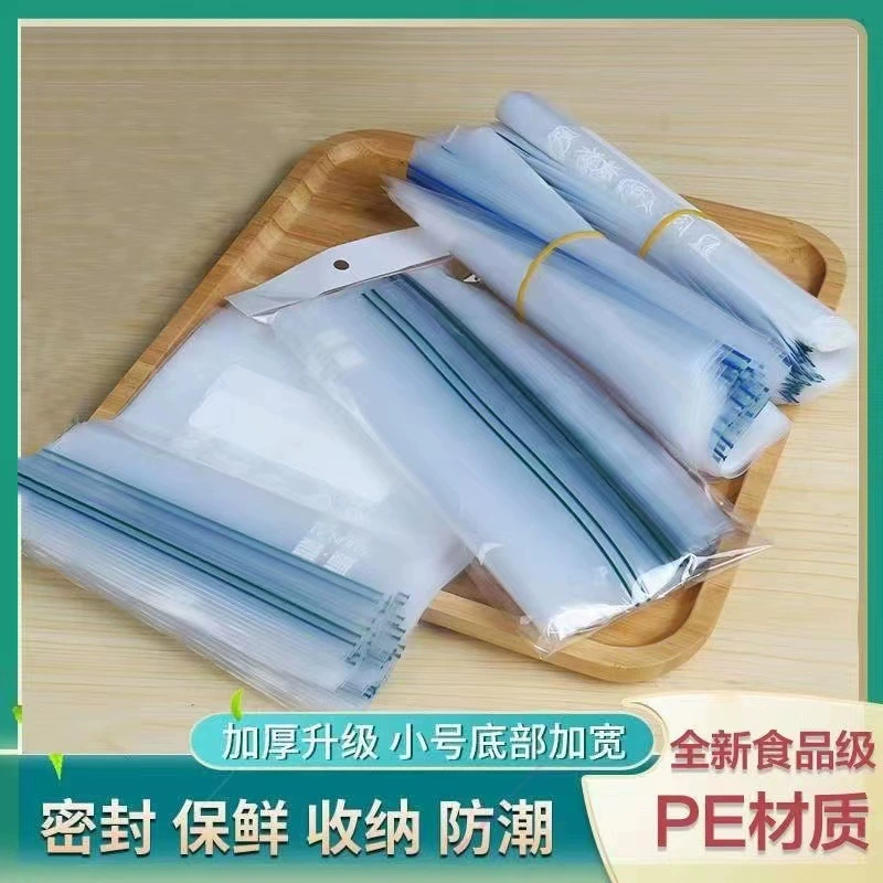 Упаковочный пакет для продуктов, утолщенный, пищевой, для холодильника и морозилки, влагонепроницаемый, специальный, оптом, многоразовый, с двойной ребристой герметизацией