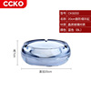 CCKO Crystal Ashtrayal Household Creative Personality Trends Creative Office Light luxury living room Fashionable atmosphere