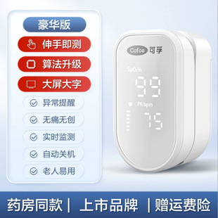 ��Ѫ����ָ�Aʽ�}��Ѫ���x �t�Ã�ͯ���ʃxѪ��Ͷșz�y��