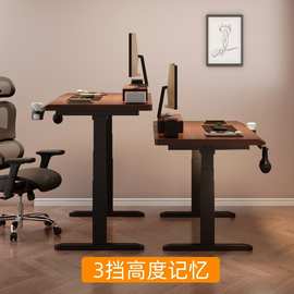 加工定制实木电动升降桌电脑桌书桌家用办公桌电竞桌子可升降工作
