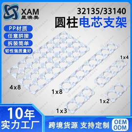 电池配件;锂电池;连接器