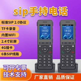 IP电话机;网络电话机;可视电话机