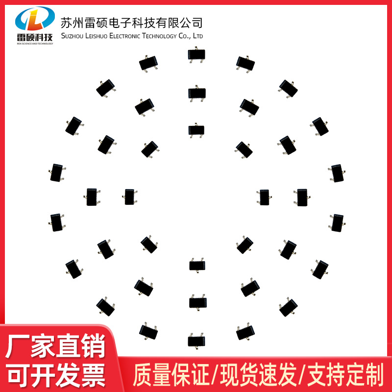 双极锁存霍尔元件Honeywell  SS41双极锁存霍尔开关