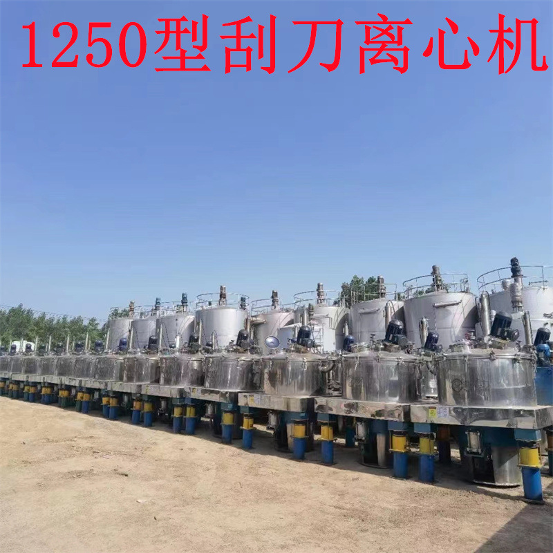 出售二手920型全自动固液分离卧式螺旋离心脱水机 回收