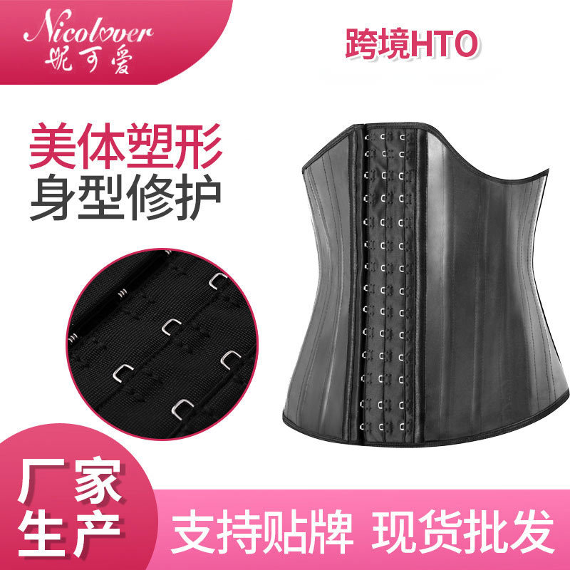 Cross-border supply of 25-bone matte body-shaping clothing waist trainer sports abdomen corset fitness belt