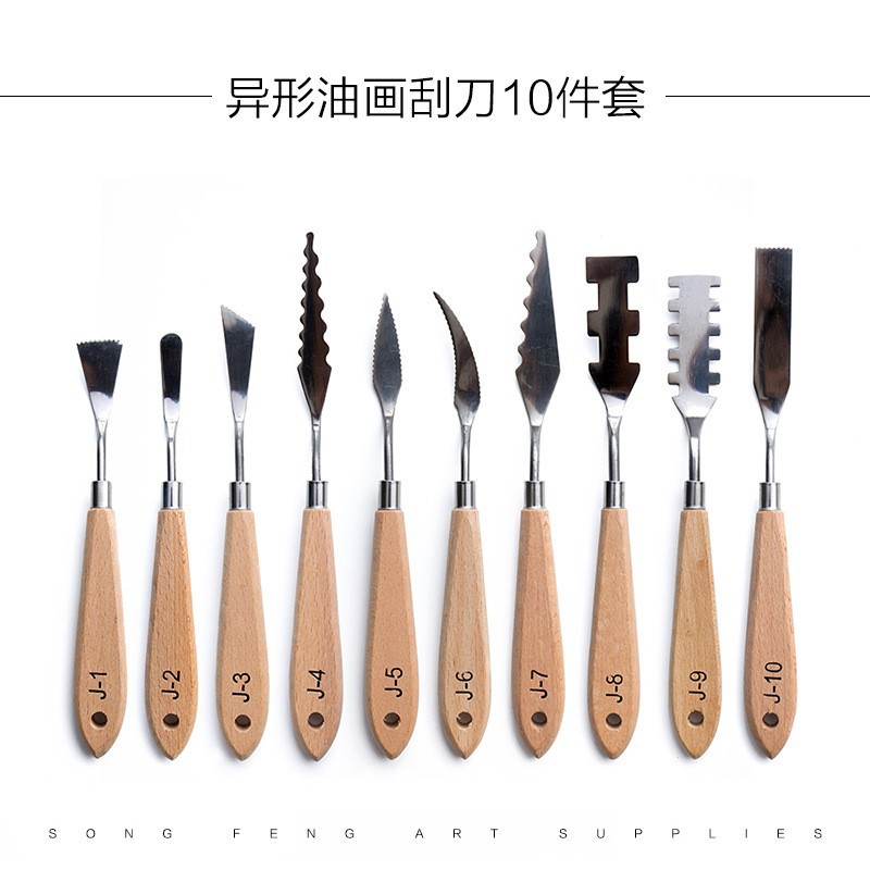 跨境油画异形刮刀13件套装笔袋木柄创意美术绘画创作艺术调色刀-阿里巴巴