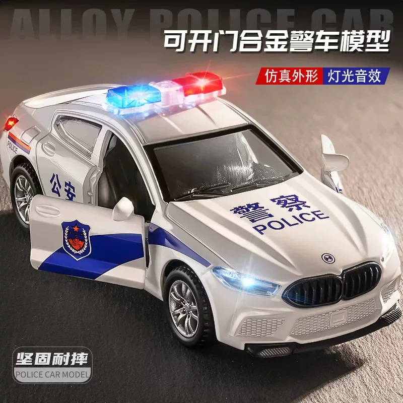 BMW, металлическая полицейская машина, большая игрушечная машина, реалистичная модель машины для мальчиков, дорожная полиция