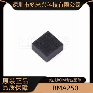 Bma250 Smd Sensor Module Brand New Original in Stock Direct Link