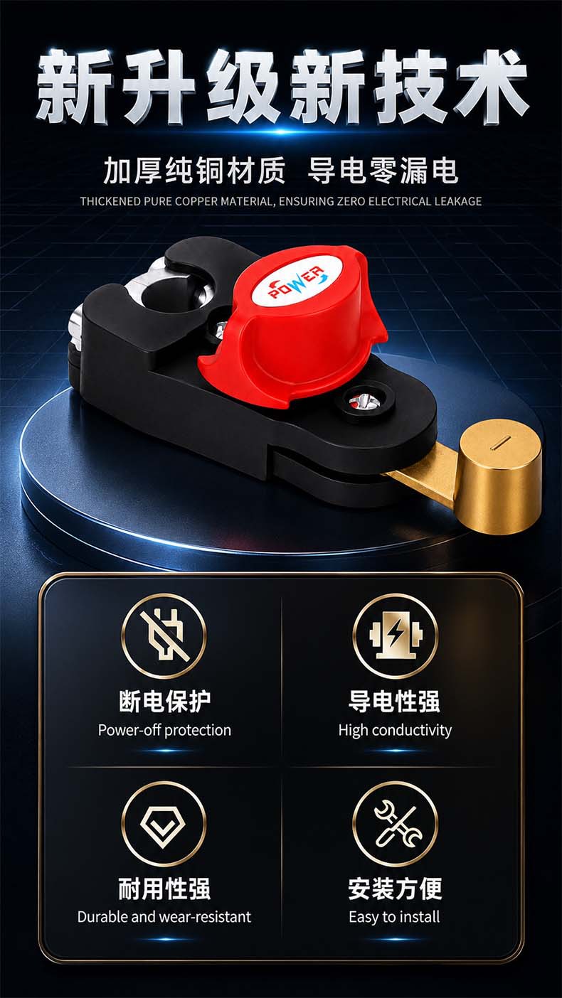 Car Battery Power-Off Switch, Pure Copper with Extra Thick Positive and Negative Terminals, Rotatable, New Type Truck Battery Power-Off Switch