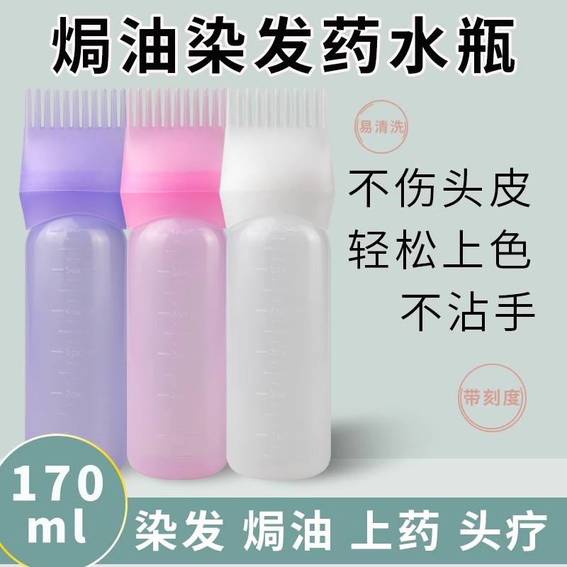 미용 샴푸병, 드라이클리닝병, 염색약병, 염색크림병, 애플리케이터, 도포병, 파마병, 미용용품 디스펜서병