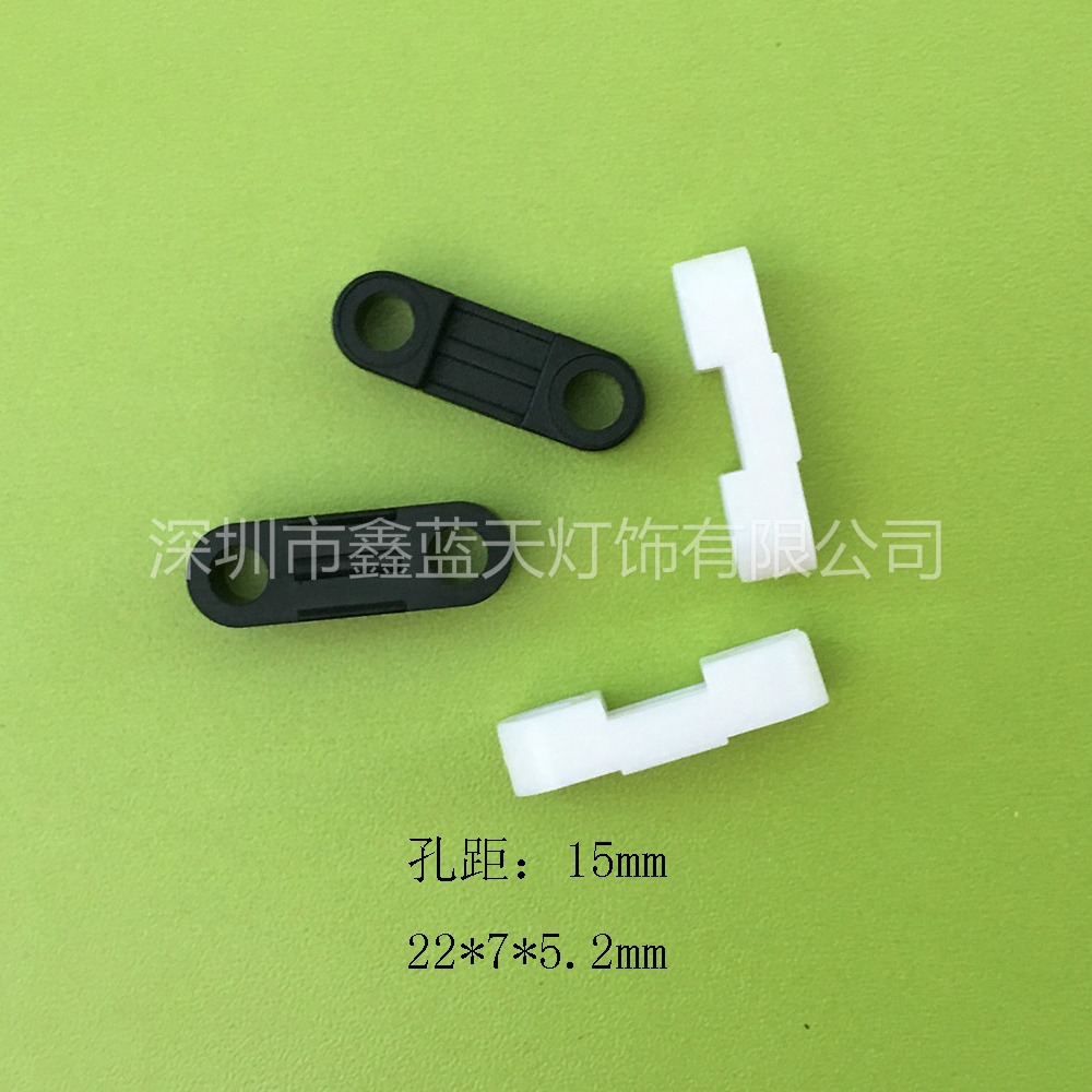 供应加固型台式压线板 中心孔距15mm压线片 深圳灯饰配件