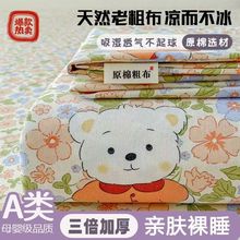 加厚老粗布床单单件被单双人家用单人学生宿舍三件套四季通用防滑