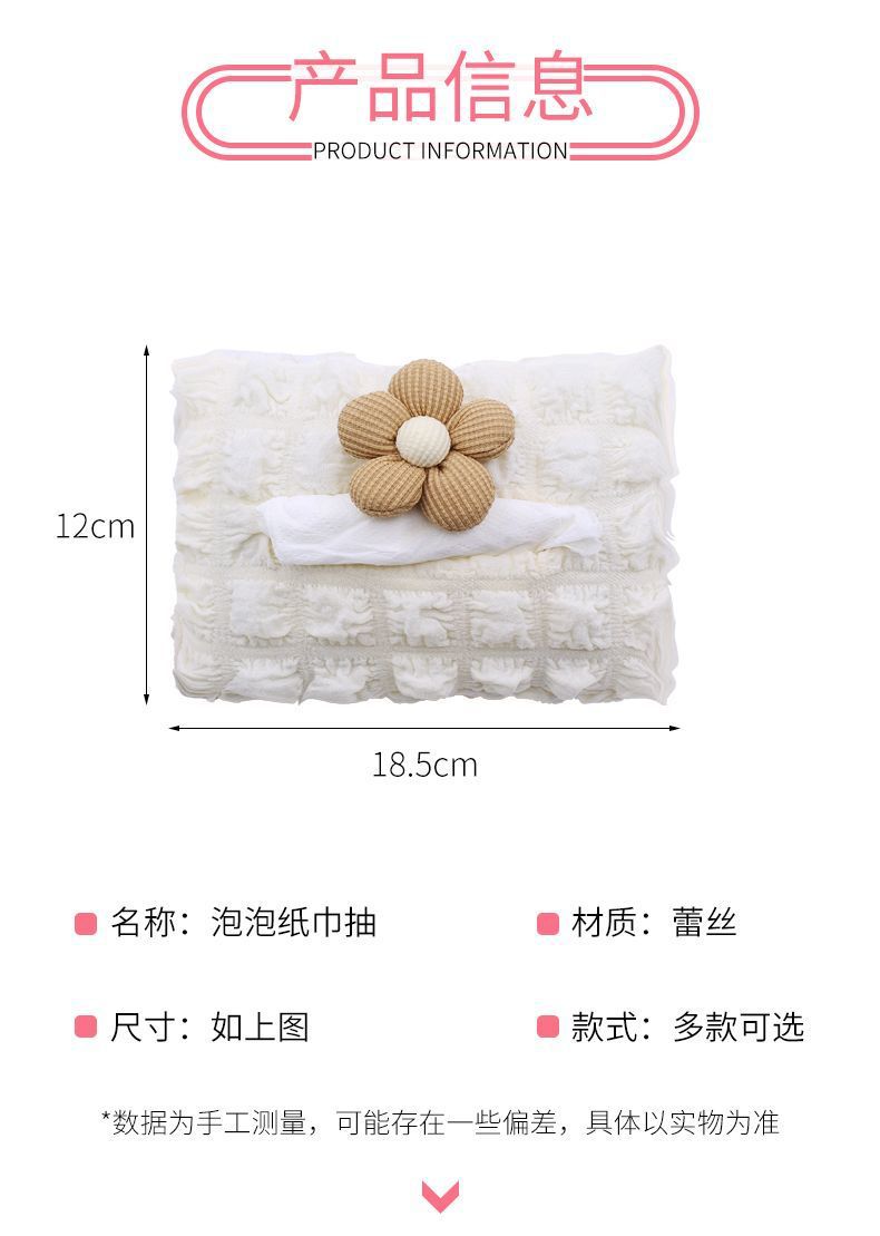 Cute car-mounted tissue box, hanging tissue box set for sun visor, armrest box, car seat tissue hanging bag for women