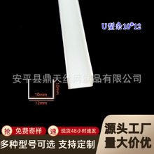 pvc����U�ͷָ��l ��ˇ���տڗl��߅�bl�ָ���ˮ��