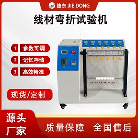 其他试验机;拉力试验机;其他试验箱