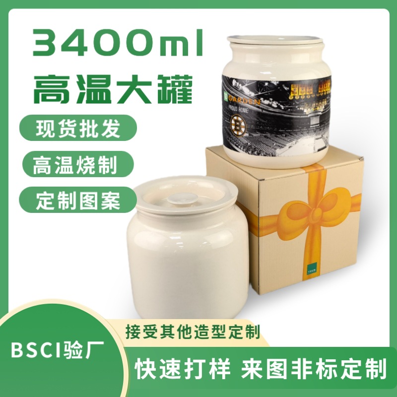 Suministros de cocina jarra de cerámica de gran capacidad de almacenamiento para el hogar jarra de almacenamiento grande caja de almacenamiento jarra sellada grande