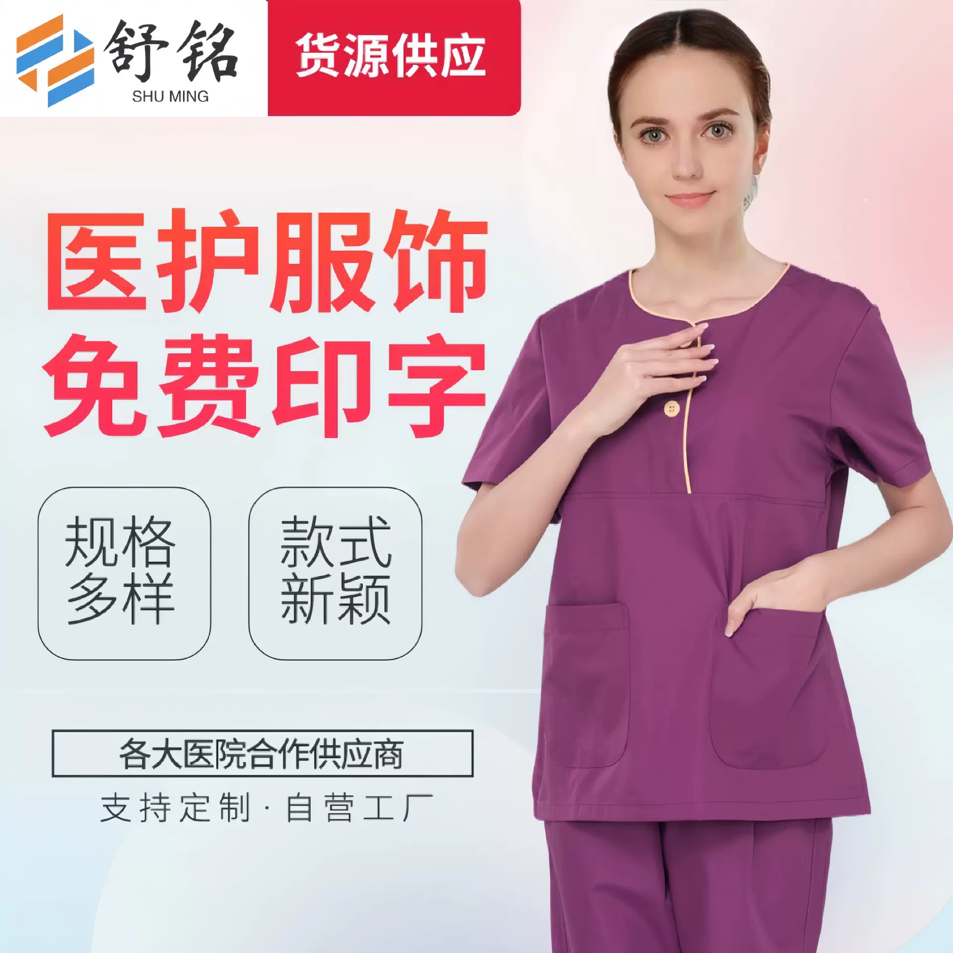 夏季紫色棉质美容院工作服吸湿排汗短袖洗手衣洗手服医护工作服