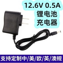 12.6V0.5A�늳س���� 3��18650�ۺ���늳س��;���������׃��