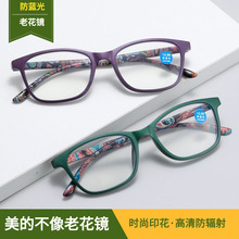 爆款时尚绿框印花防蓝光老花镜中老年显年轻高清摆地摊跑江湖眼镜