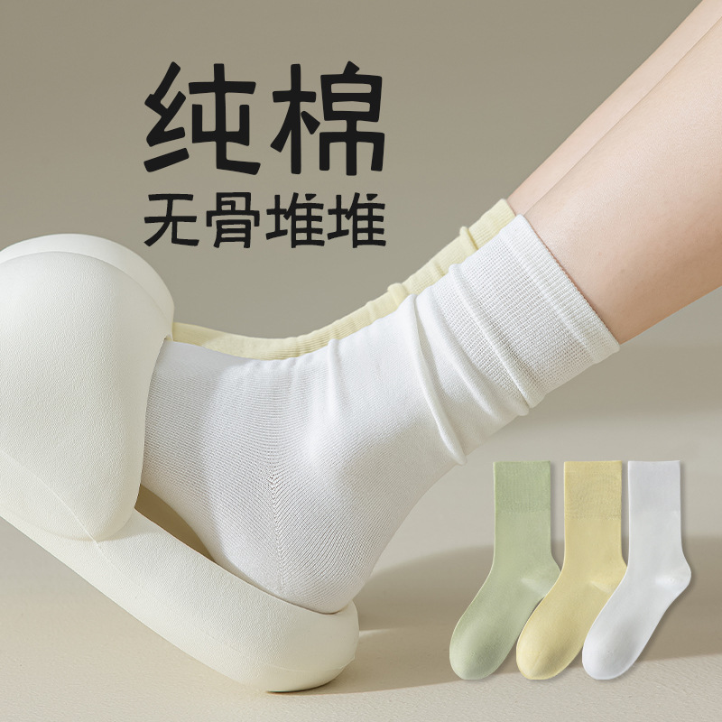 White Socks for Women, Mid-Calf Socks, Spring and Summer Style, Xinjiang Cotton Slouch Socks, Loose Slippers, Maternity Socks, Seamless Socks, Odor-Resistant