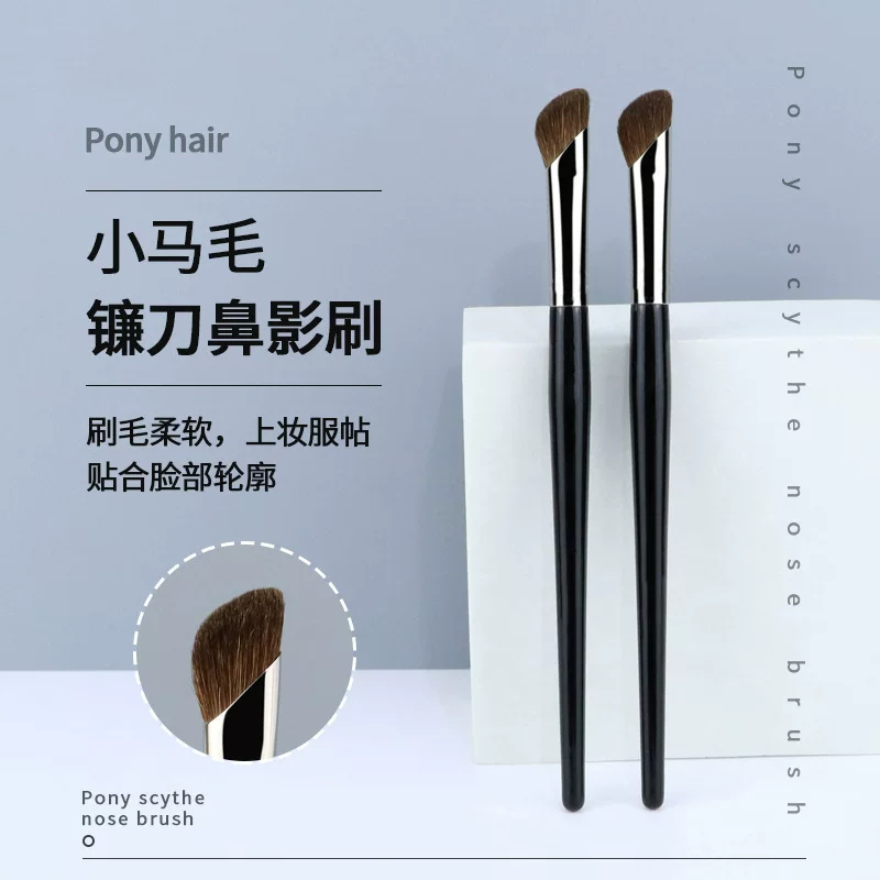 Brush for contouring, pony, eye shadow