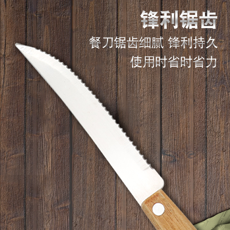 Cuchillo de acero inoxidable, tenedor y cuchara de vajilla occidental mango de clip de grano de madera mango de imitación japonés y coreano carne de cerdo cuchillo de chuleta regalo transfronterizo