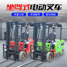 小型鋰電池電動叉車 四輪座駕式液壓搬運車 2噸全自動升降堆高車