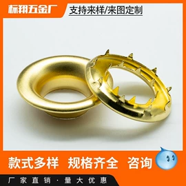 钮扣;其他箱包配件;其他纺织辅料