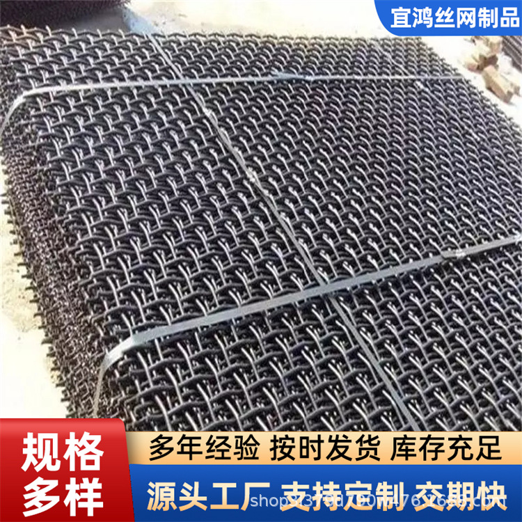 厂家直销304不锈钢编织筛网316平纹编织网轧花网方眼钢丝网过滤网