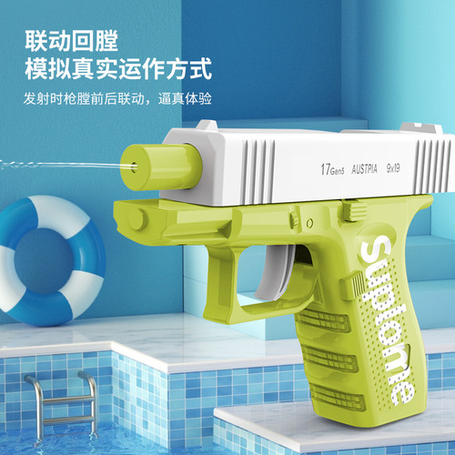 Air-hanging mini Glock electric burst water gun toy simulated automatic water spray gun for boys and children