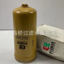 ��Ӧ 31115-70060 714-07-28712 P502577 BT9454 SH60128 ������